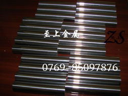 東莞市長安至上金屬材料行銷售部 專業供應金屬材料，精準對接錢眼商機